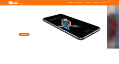 Desktop Screenshot of bkav.com